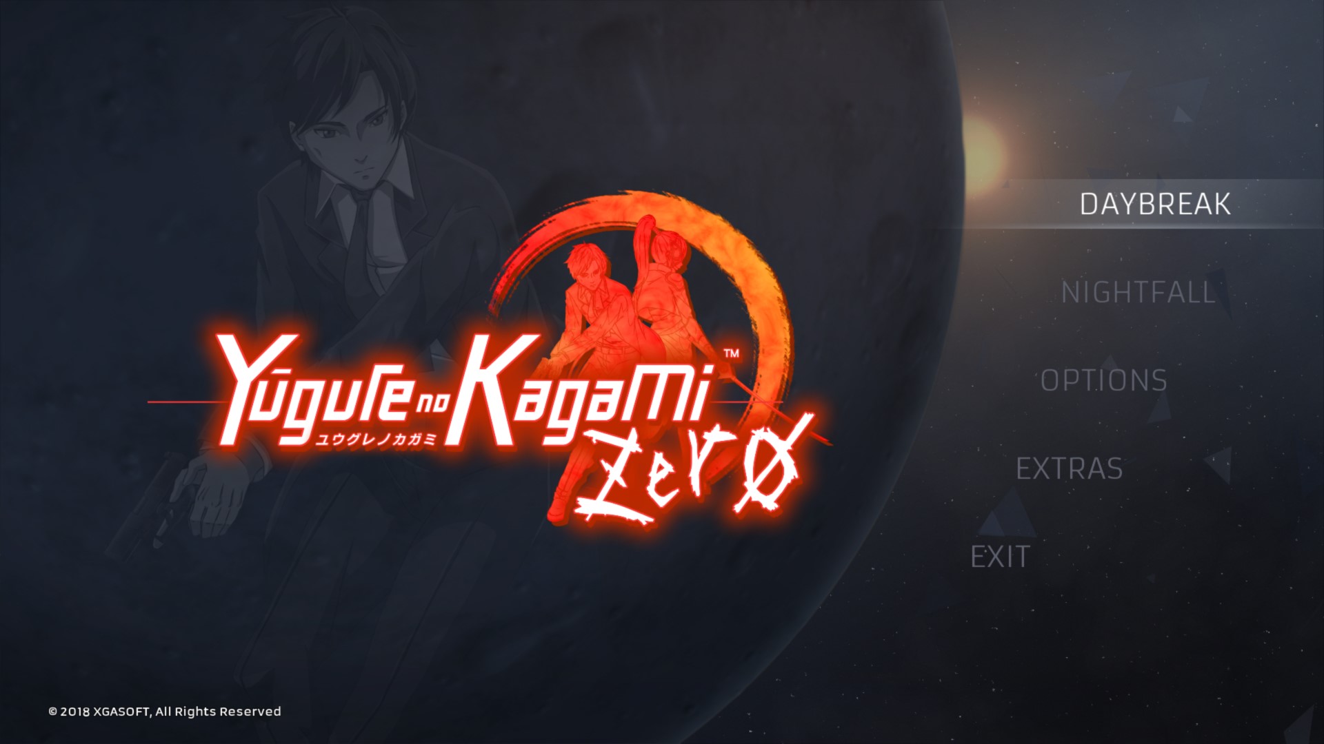 Yugure no Kagami ZERO Main Menu